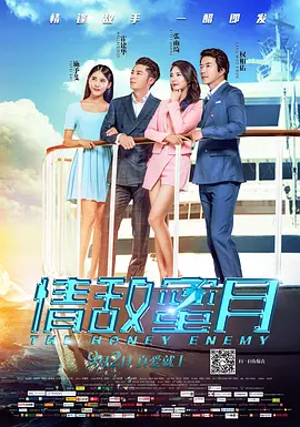 欧美综合另类